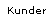 Kunder